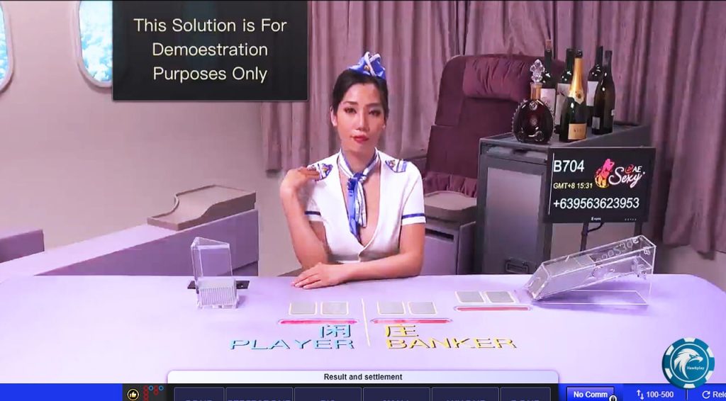 Stewardess Room in AE Sexy Gaming