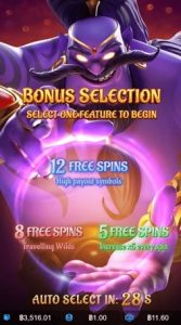 Bonus Selection of PG Slot – Genie's 3 Wishes
